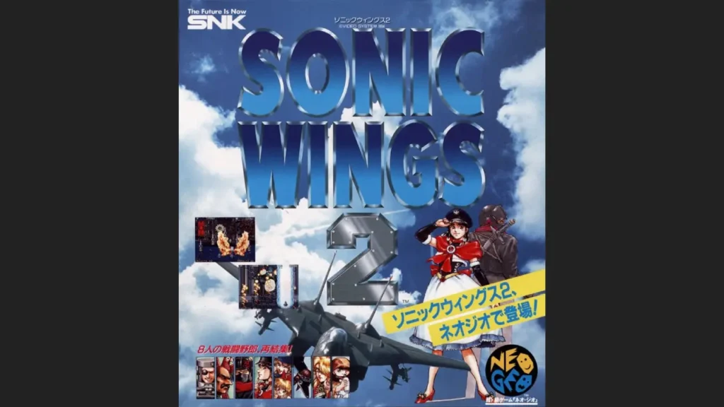 Sonic Wings 2 (Aero Fighters 2)
