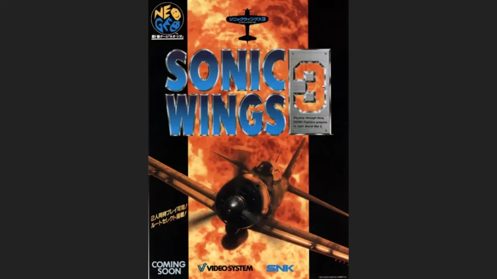 Sonic Wings 3 (Aero Fighters 3)