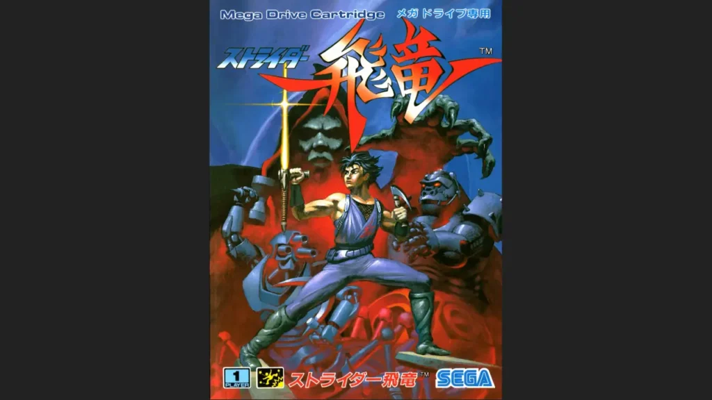 Strider Hiryuu