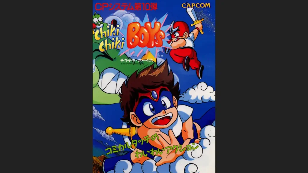 Chiki Chiki Boys