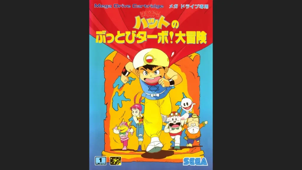 Magical Hat no Buttobi Turbo! Daibouken