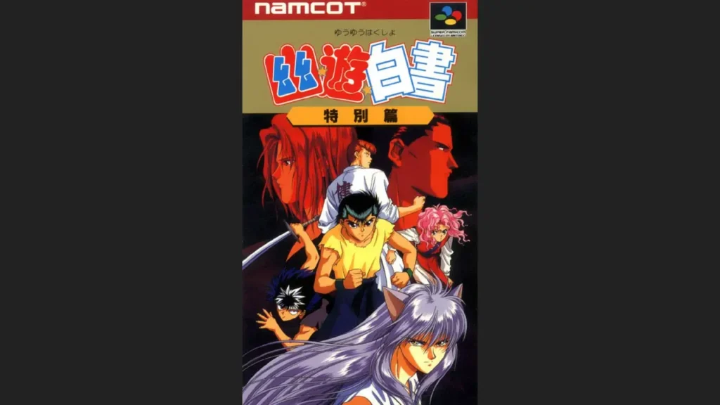 Yu Yu Hakusho - Tokubetsu Hen